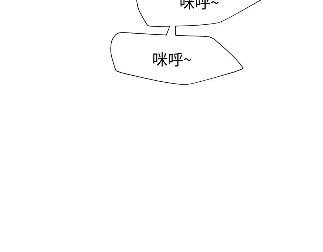 第3话 和师尊一起睡~126