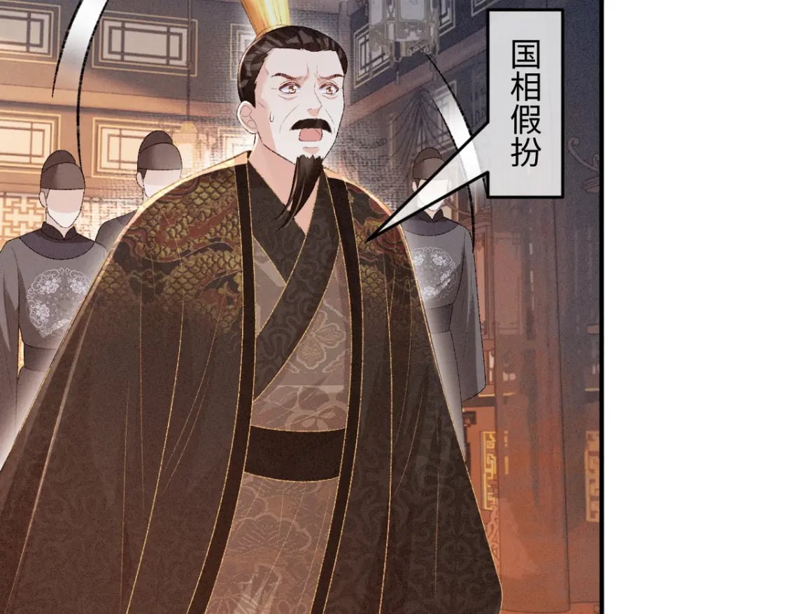 第19话 公主身死39