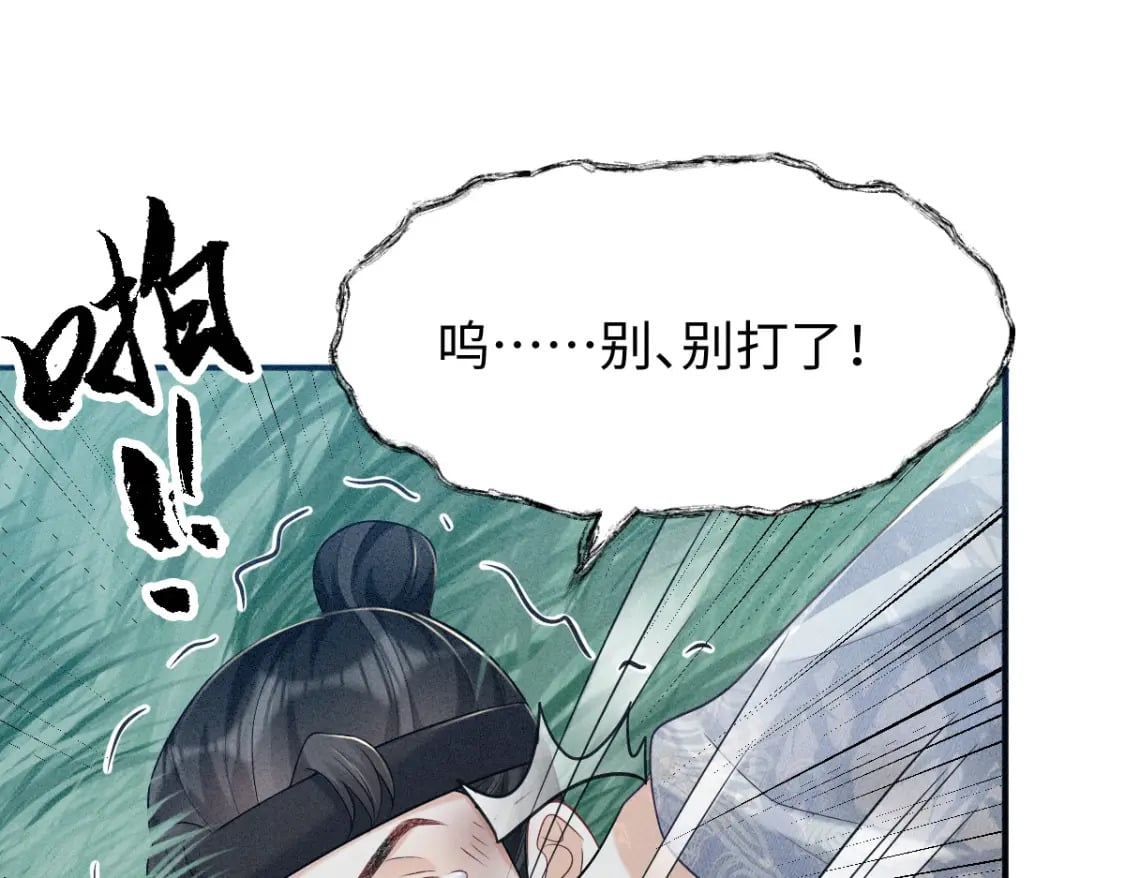 第5话 你是最好的！33