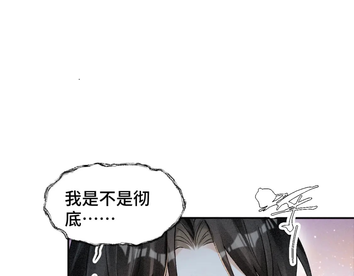 第2话 怎么没气了！126