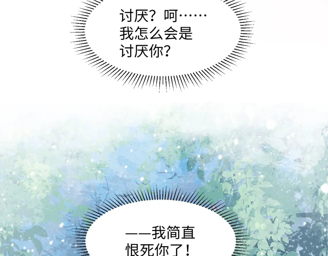 第11话 梦魔11