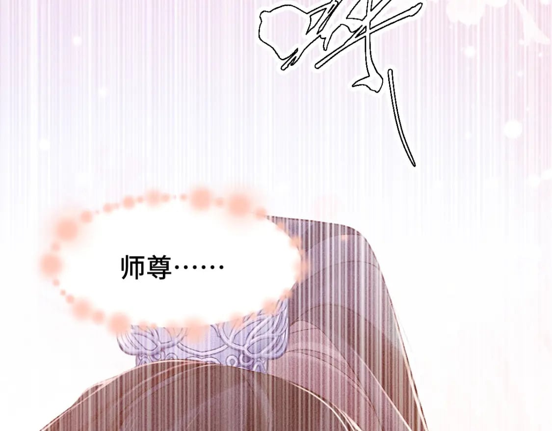 第4话 小粘人精13
