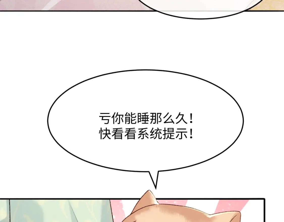 第7话 以下犯上7