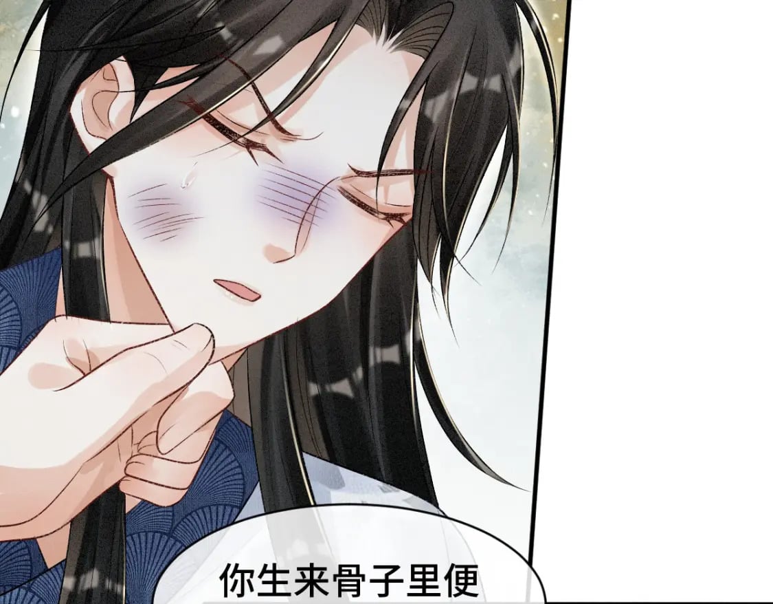 第4话 小粘人精111