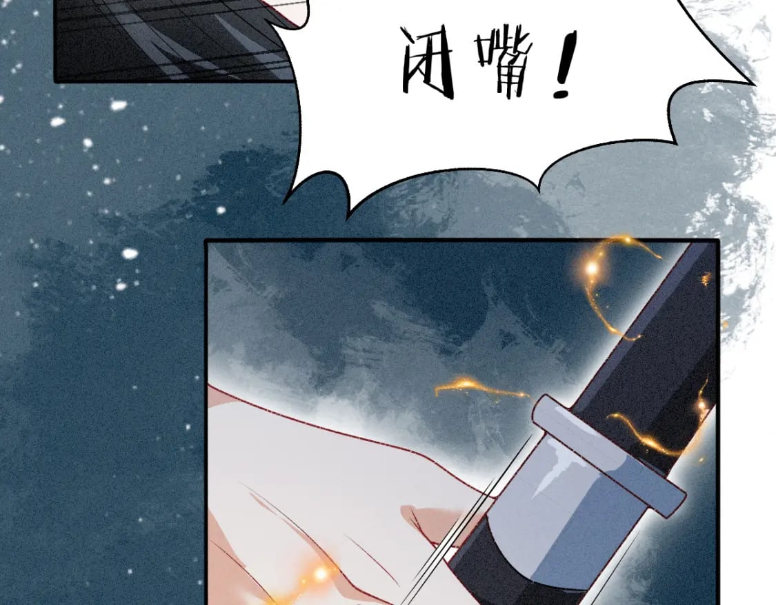 第11话 梦魔74