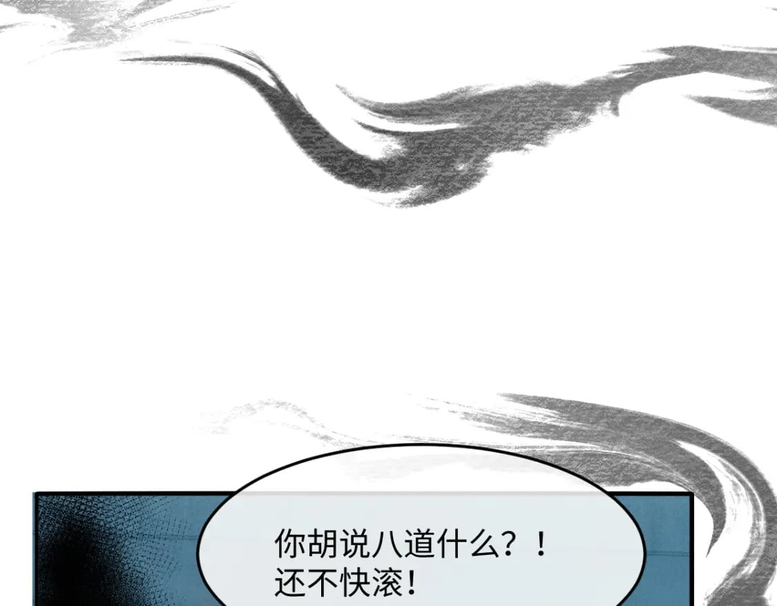 第20话 她让人动心43