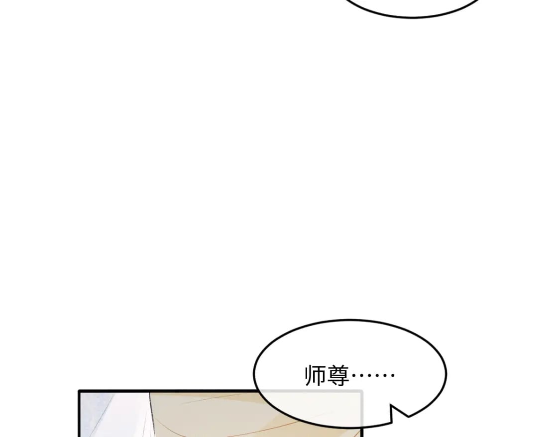 第23话 渴望86