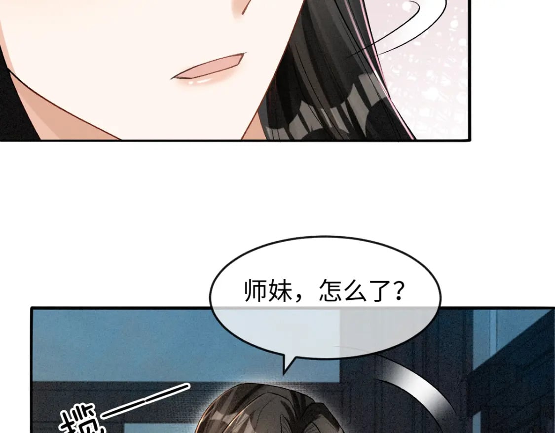 第16话 诡异的婚礼108