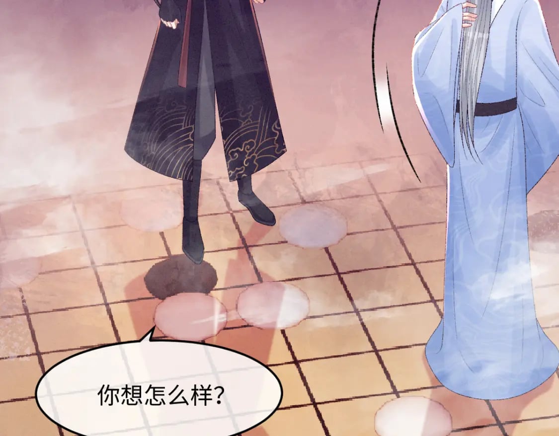第25话 只要师尊16