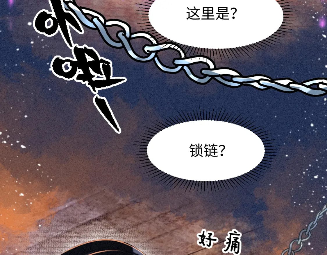 第11话 梦魔104
