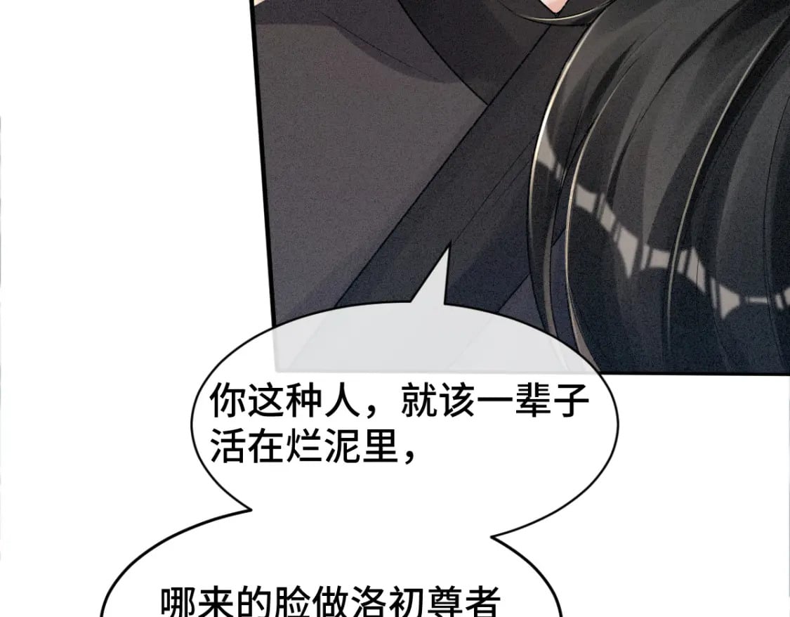 第4话 小粘人精113
