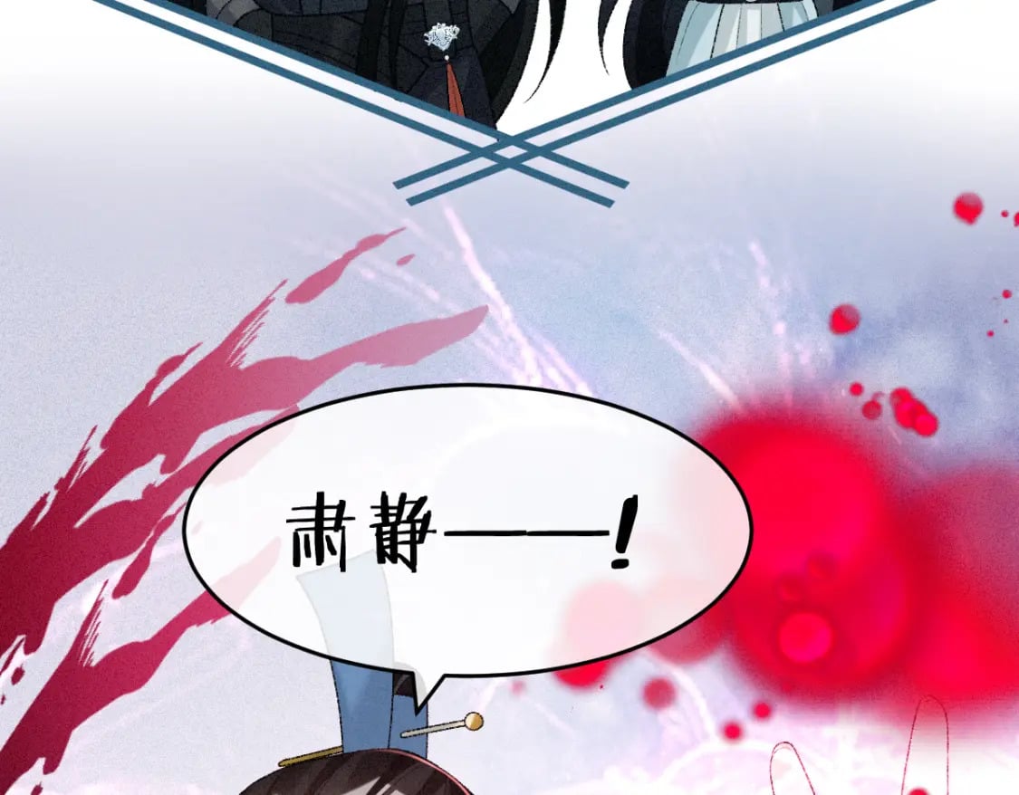 第13话 美女你谁？87