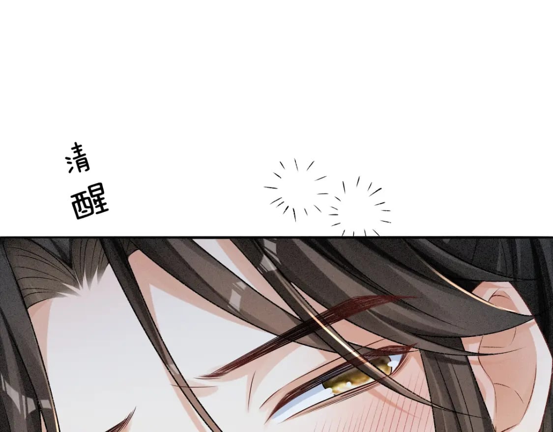 第7话 以下犯上47
