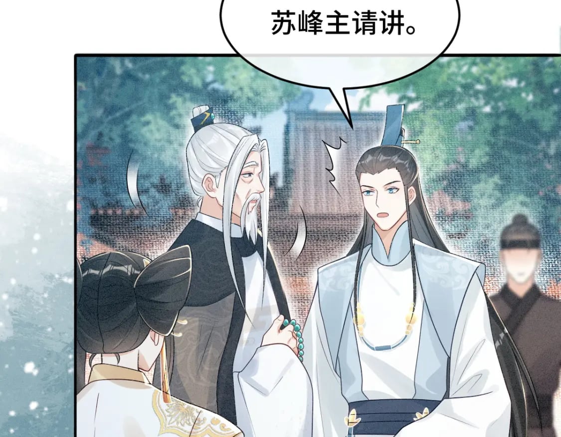 第2话 怎么没气了！63