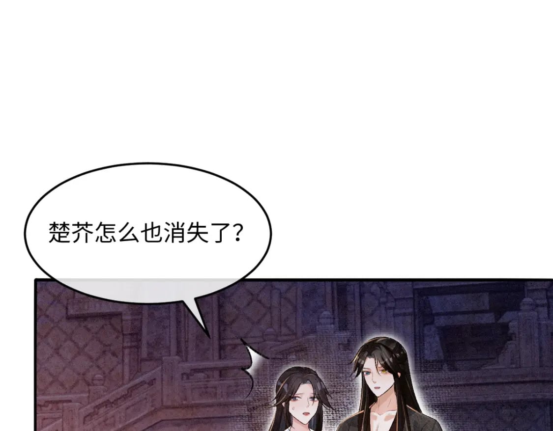 第21话  放下执念109