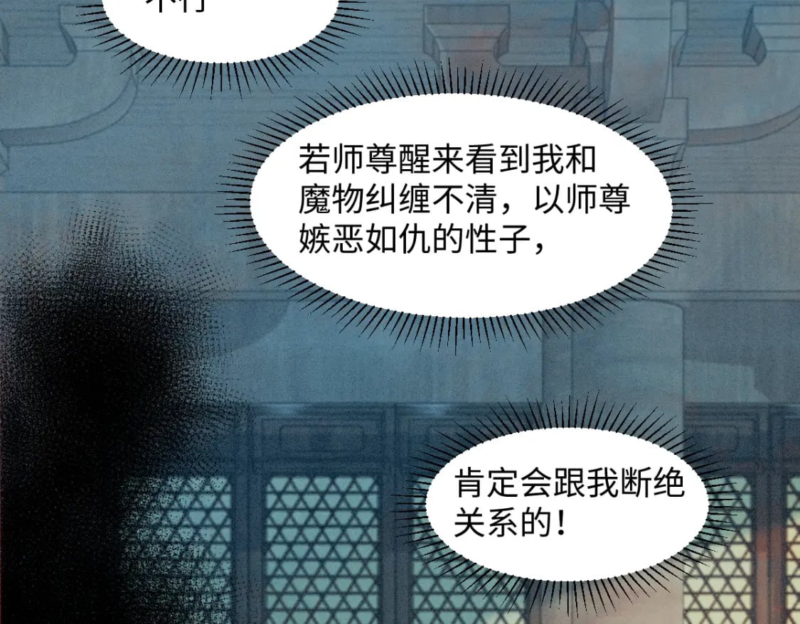 第20话 她让人动心51
