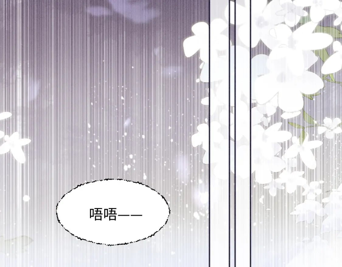 第27话 无意识行为18
