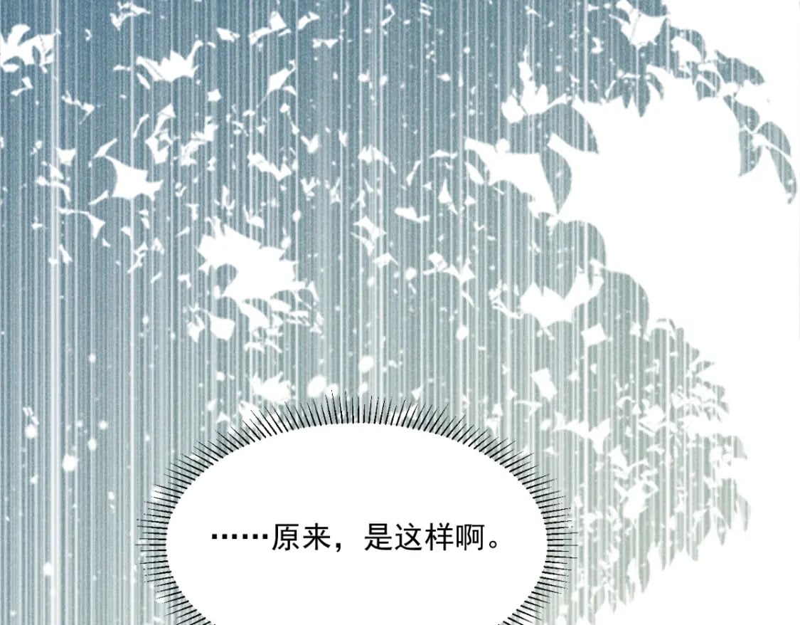 第1话 恶毒师尊病娇娃217
