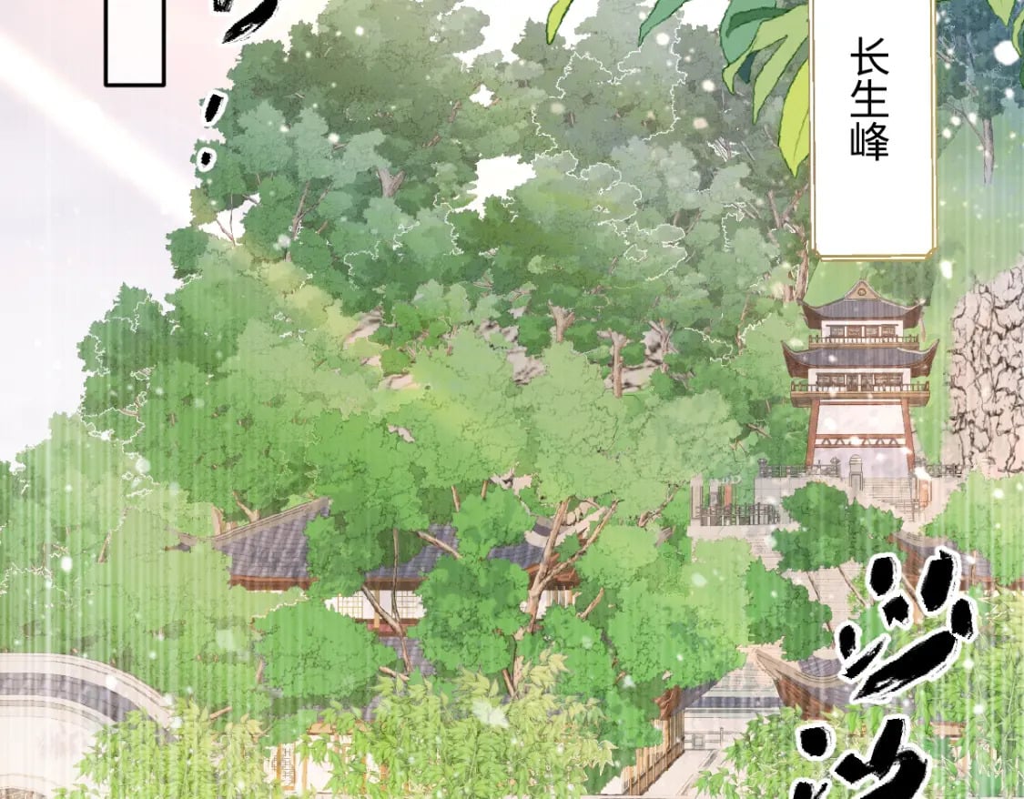 第26话 不想伤害他37