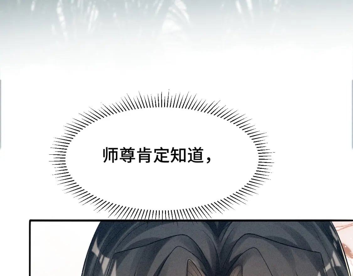 第4话 小粘人精55