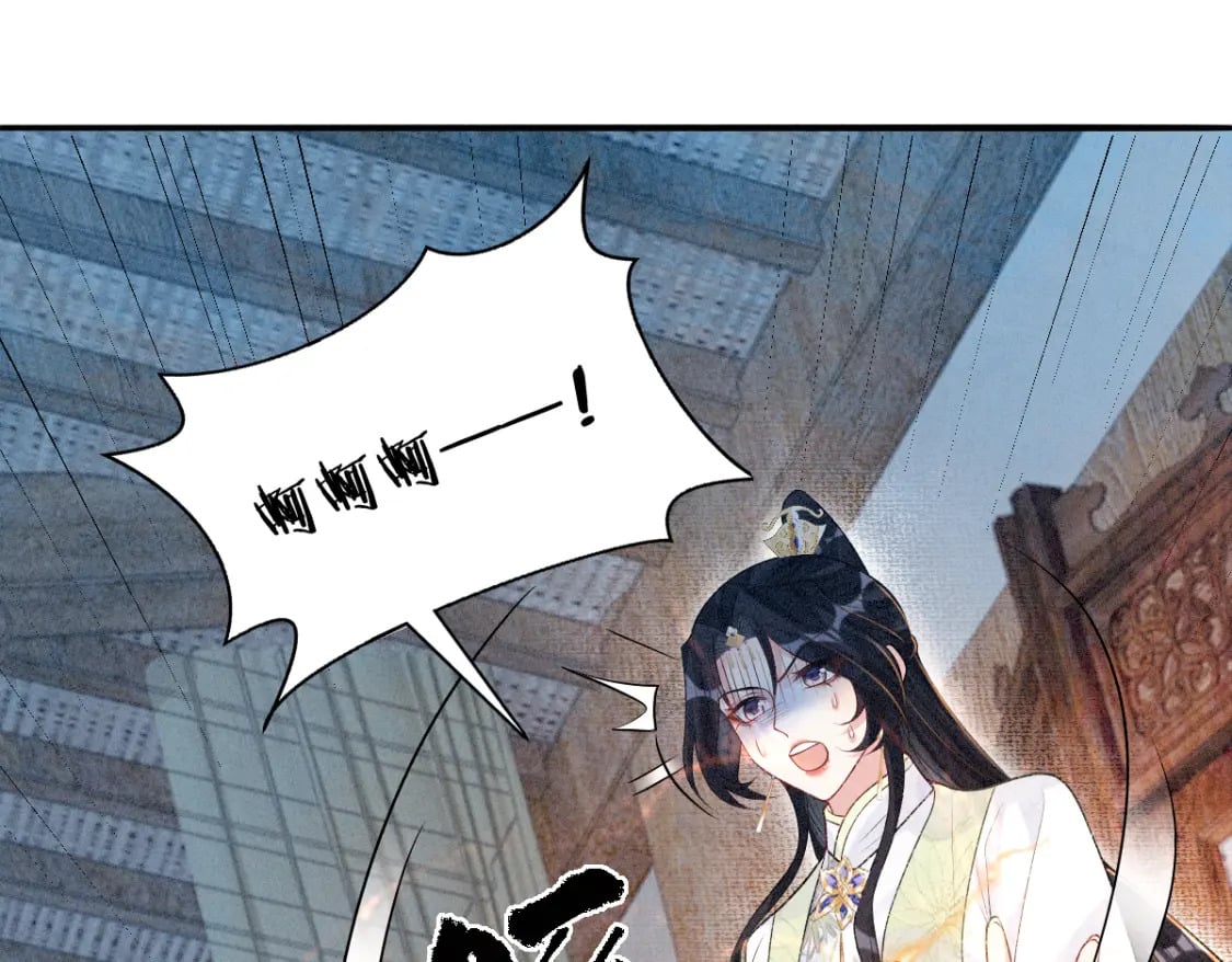 第12话 徒弟的小心机50