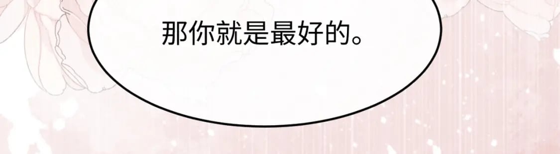 第4话 小粘人精134