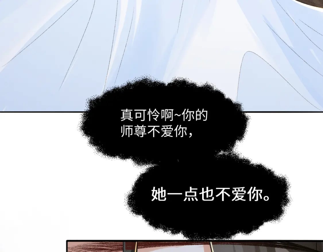 第一季完结 不许离开我69