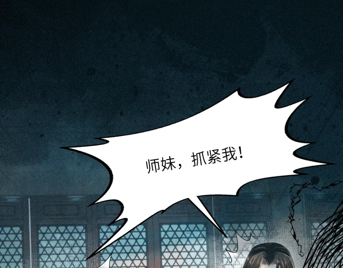 第17话 新的身份53