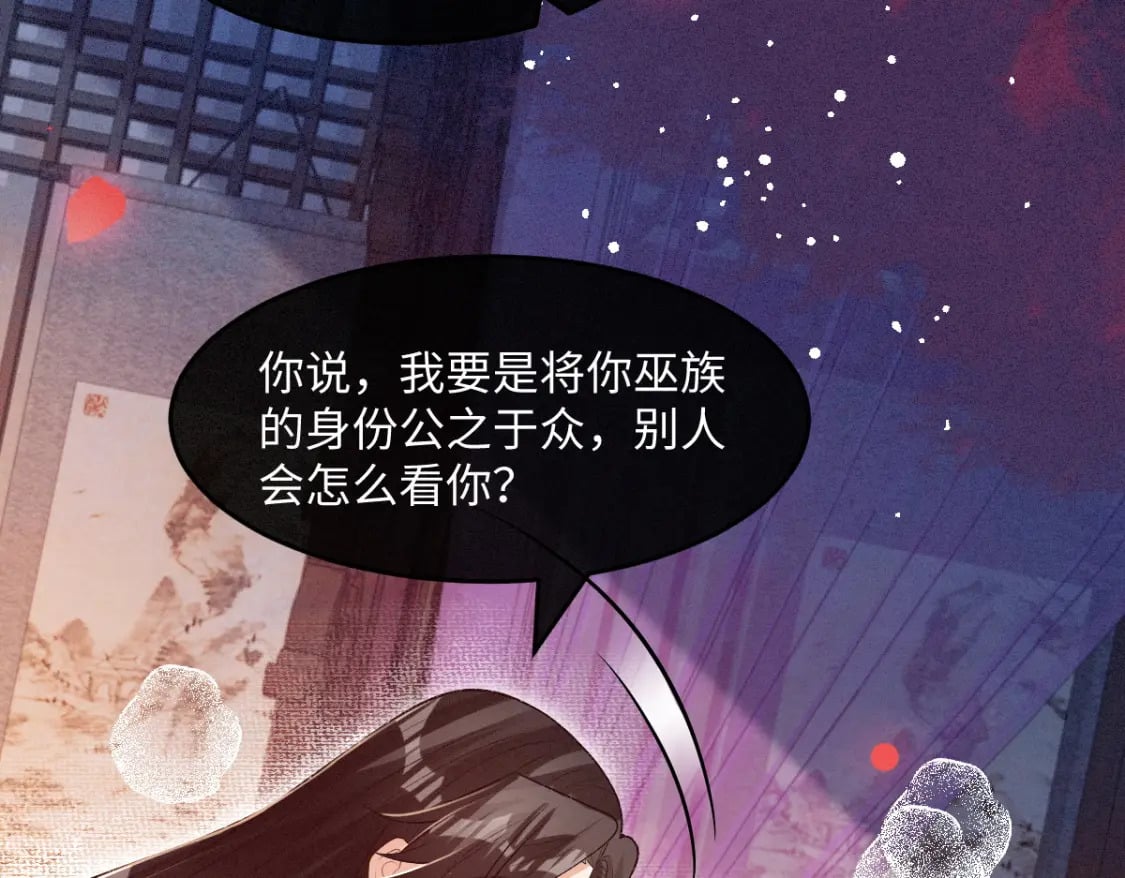 第23话 渴望8