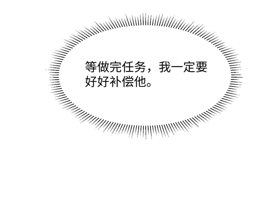 第10话 情敌出现16