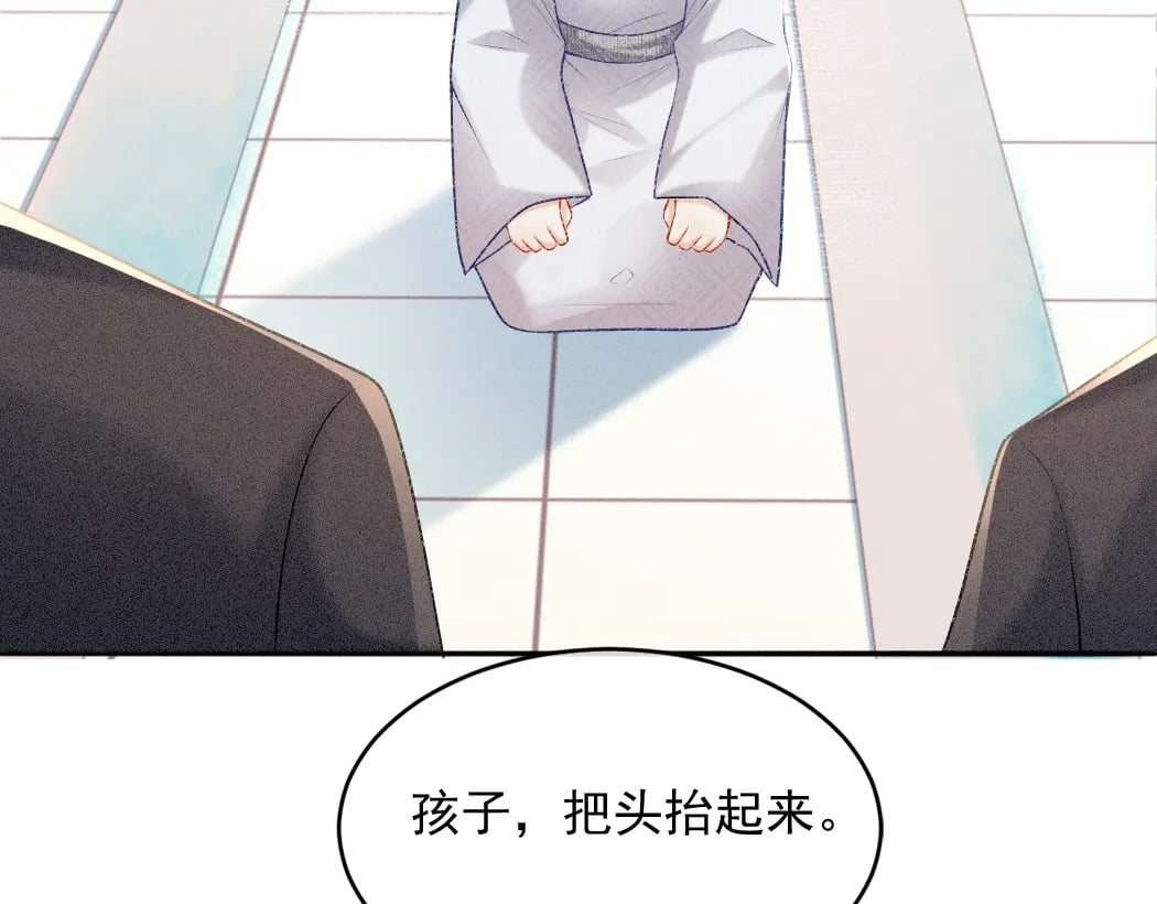 第1话 恶毒师尊病娇娃148