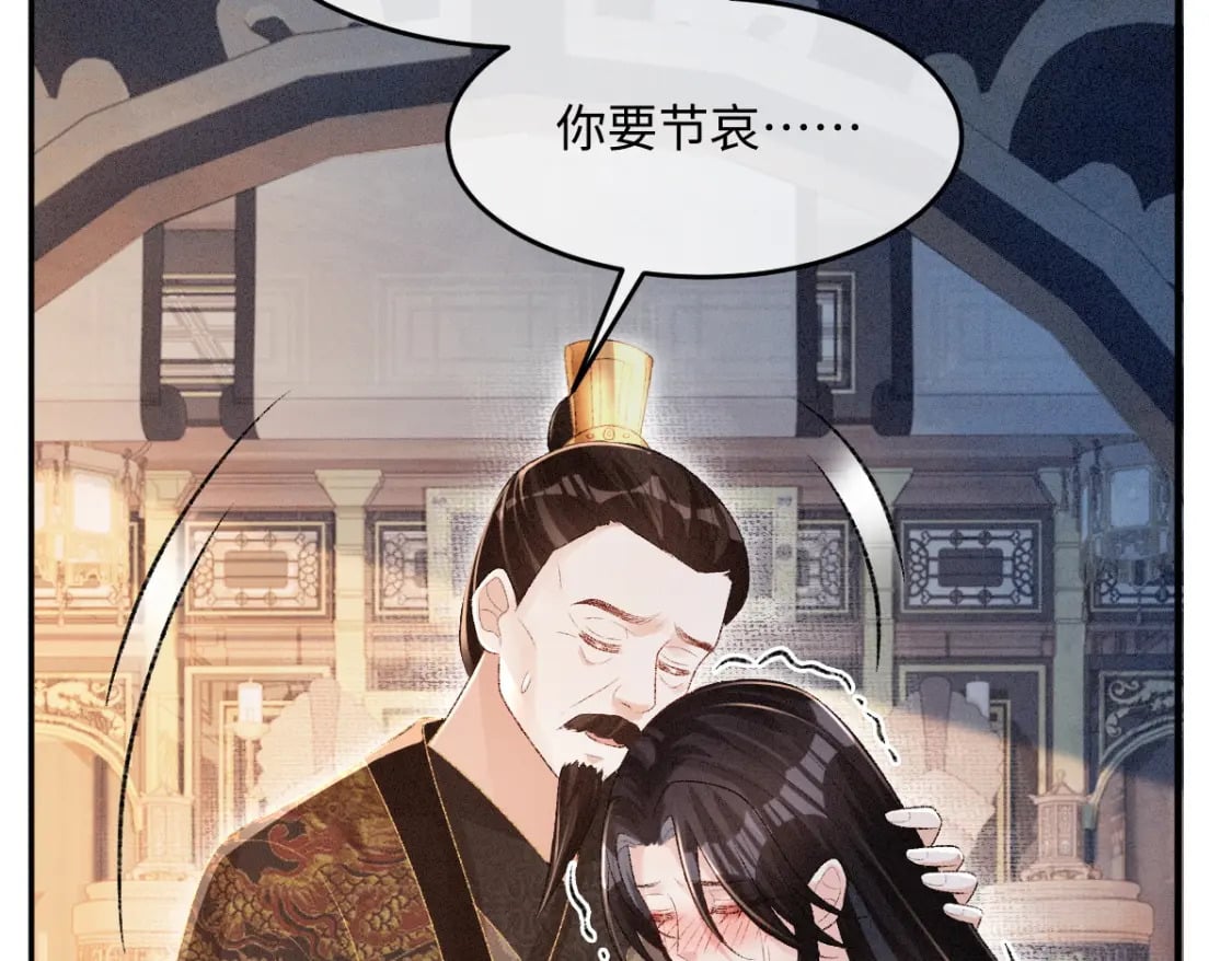 第19话 公主身死46