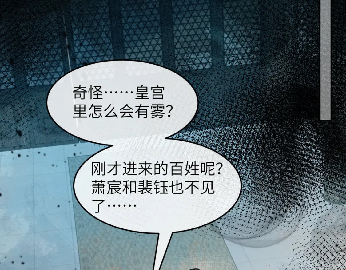 第17话 新的身份47