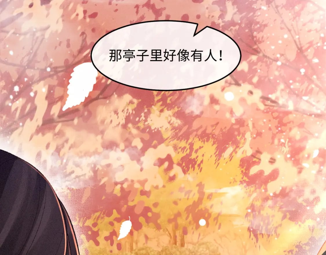 第24话 混乱关系99