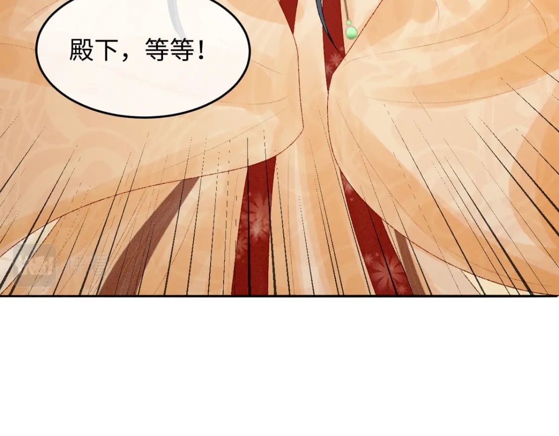 第18话 等我娶你！40