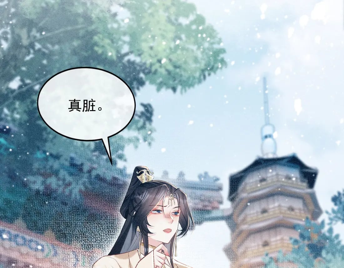 第1话 恶毒师尊病娇娃203