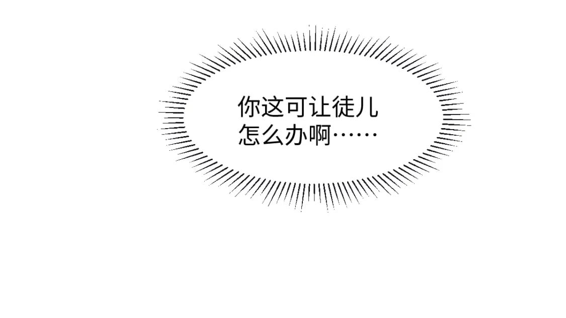 第24话 混乱关系28