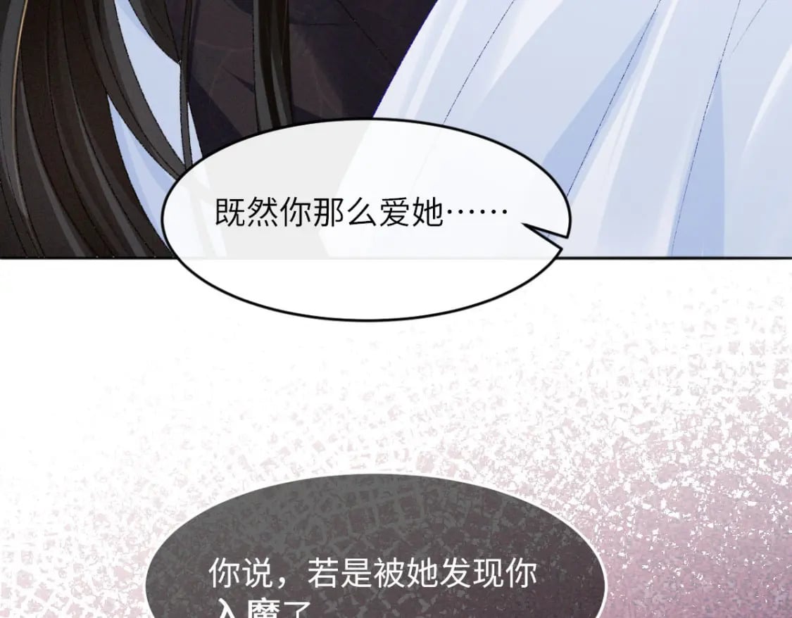 第27话 无意识行为101
