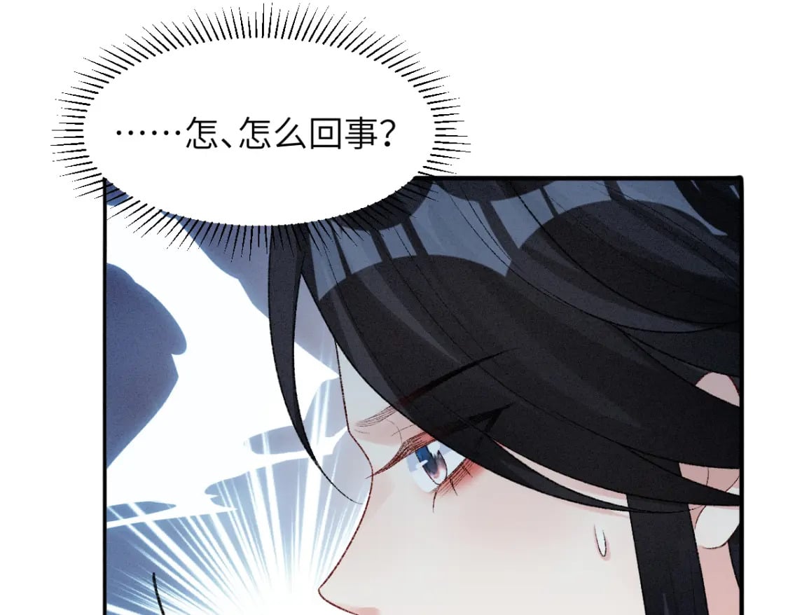 第17话 新的身份77