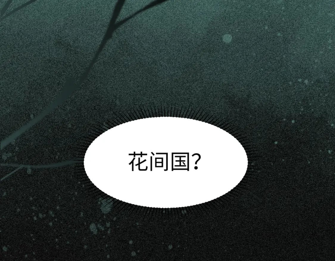 第13话 美女你谁？114