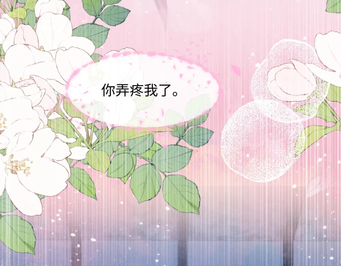 第23话 渴望67