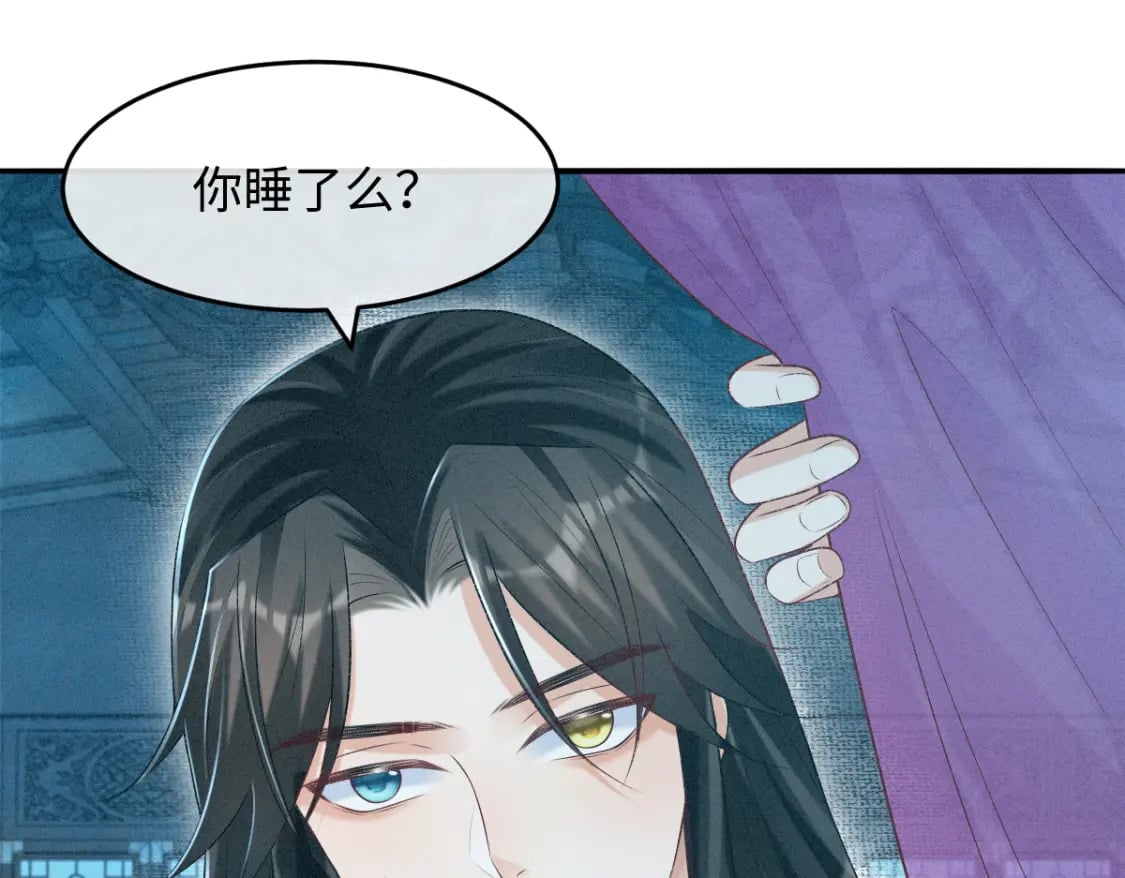 第15话 同房79