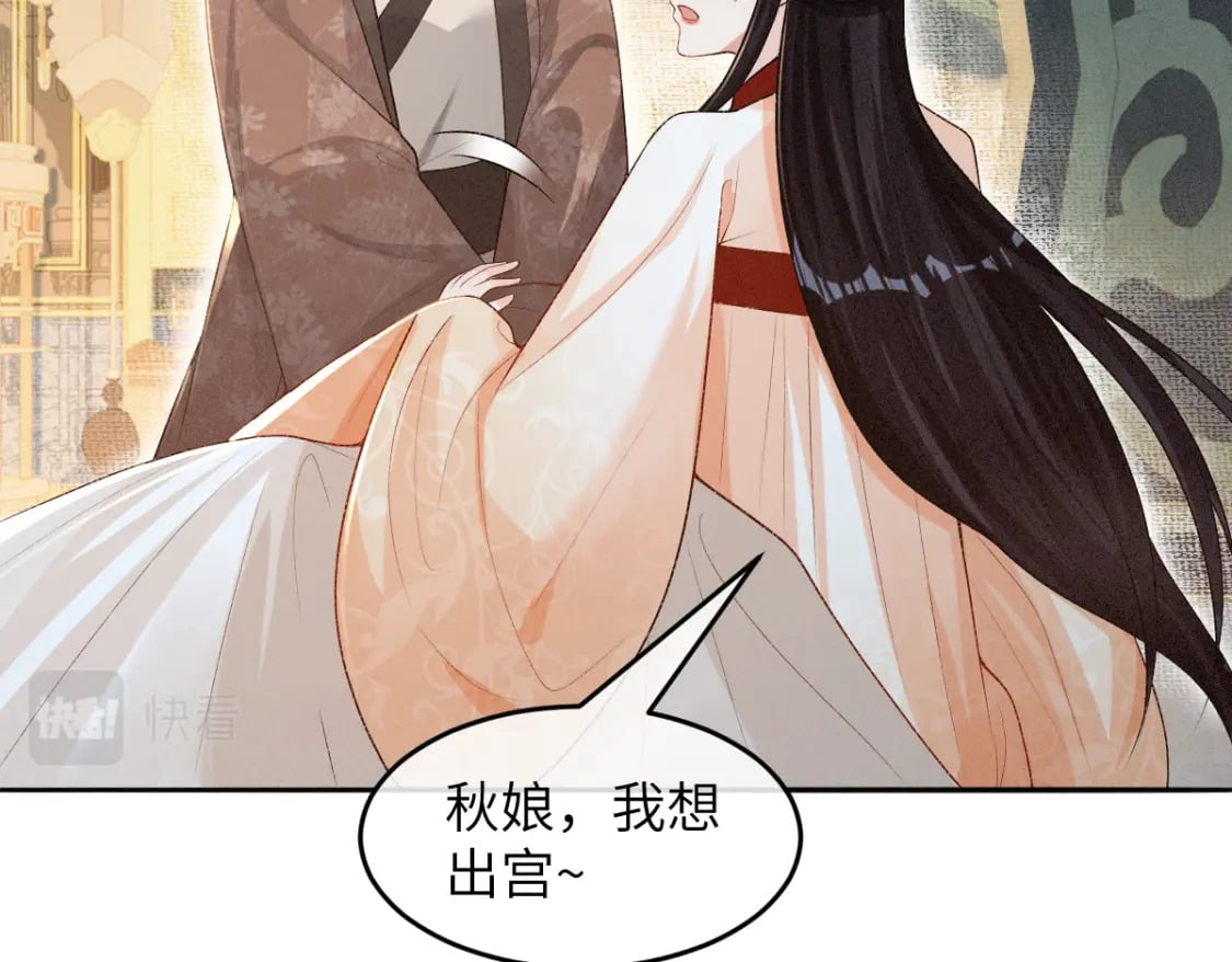 第17话 新的身份84