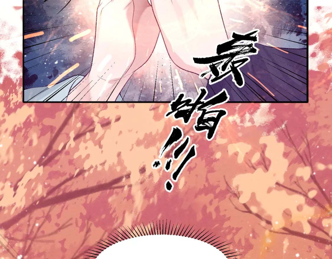 第25话 只要师尊95