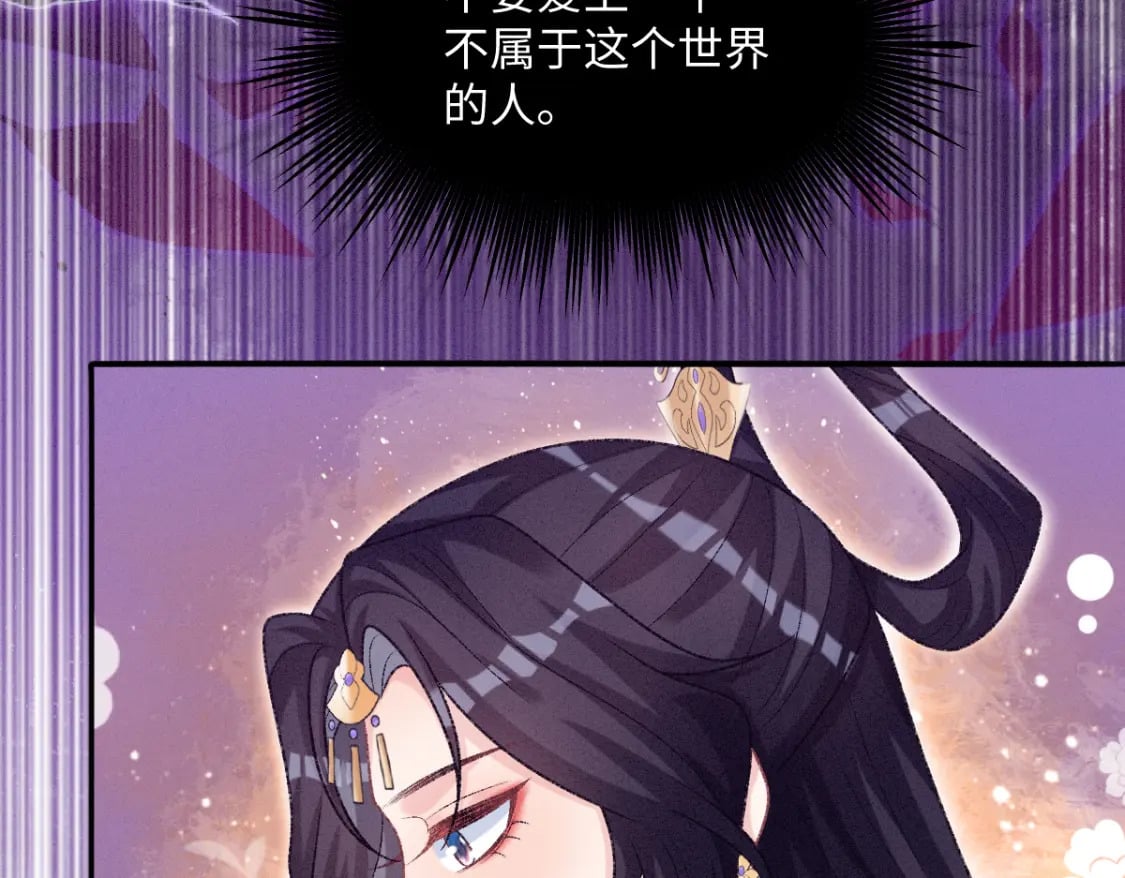 第25话 只要师尊20