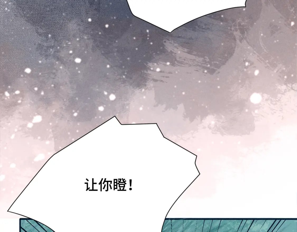 第4话 小粘人精107