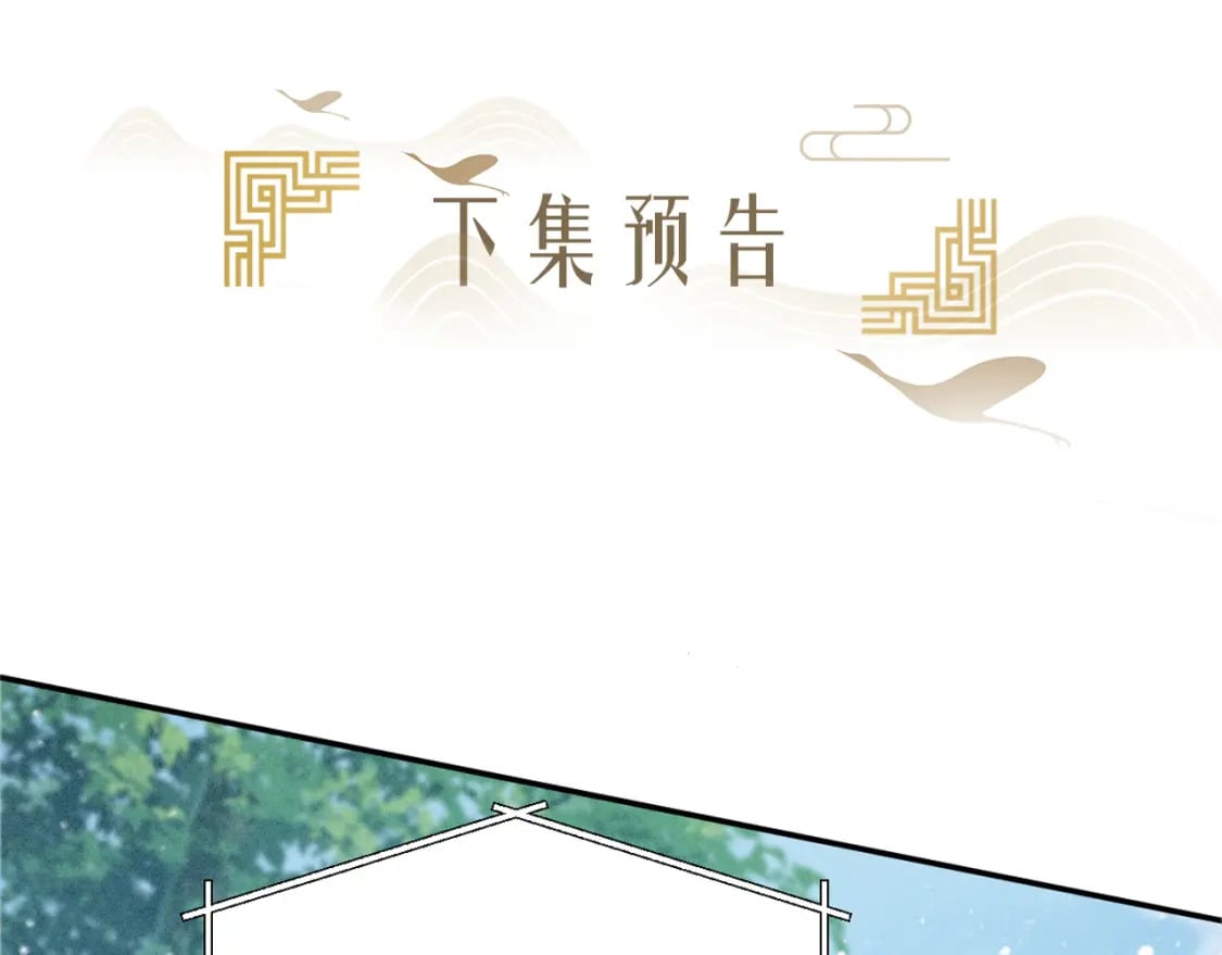 第1话 恶毒师尊病娇娃241