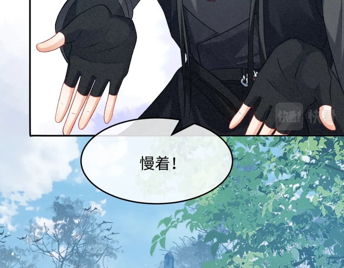 第9话 天道害人！100