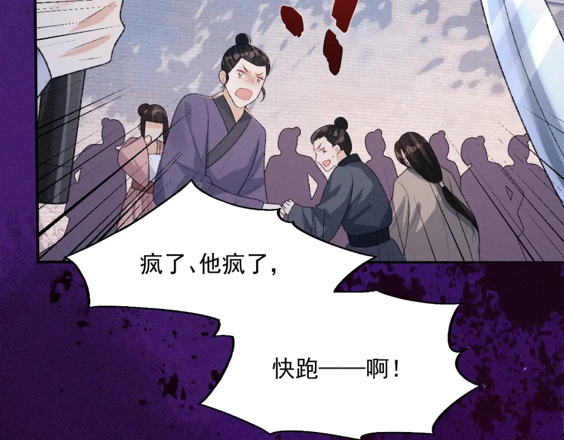 第20话 她让人动心16