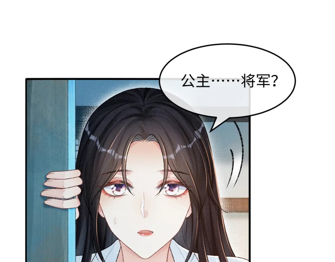 第16话 诡异的婚礼88
